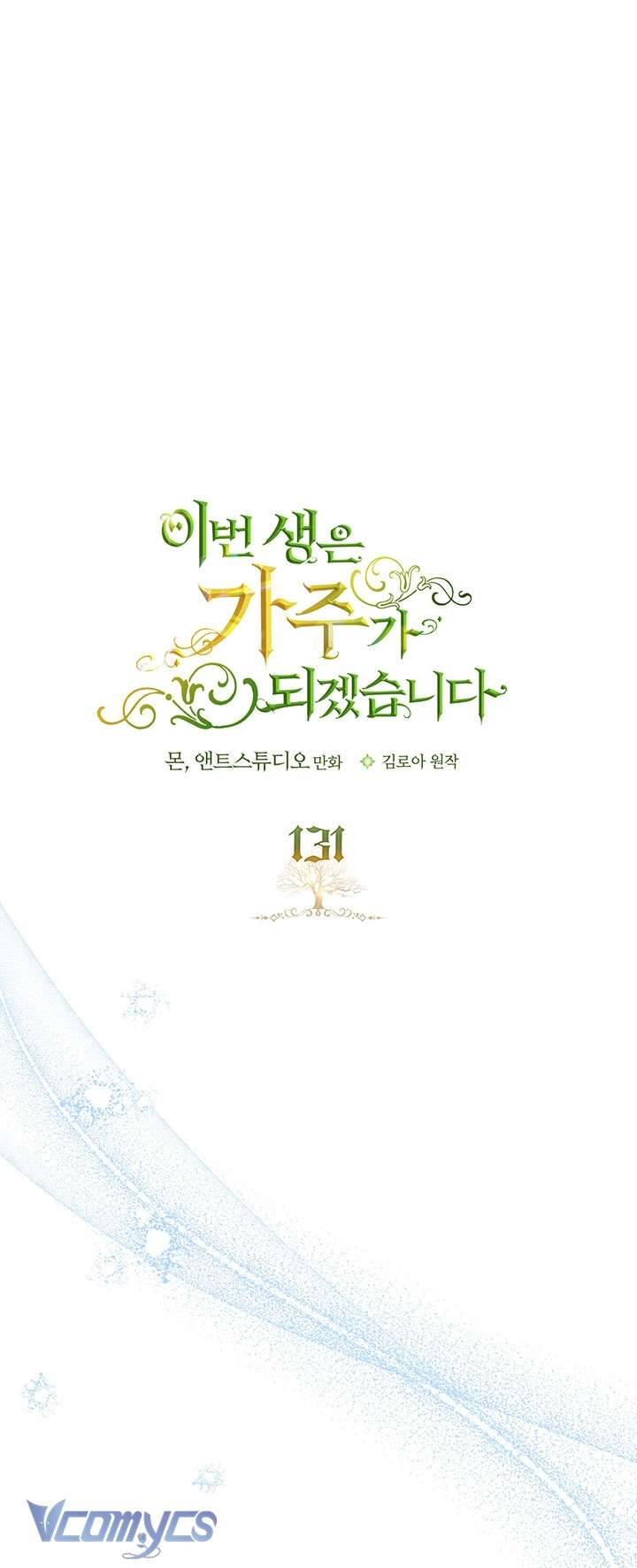 Kiếp Này Nhất Định Làm Gia Chủ Chap 131 - Trang 2