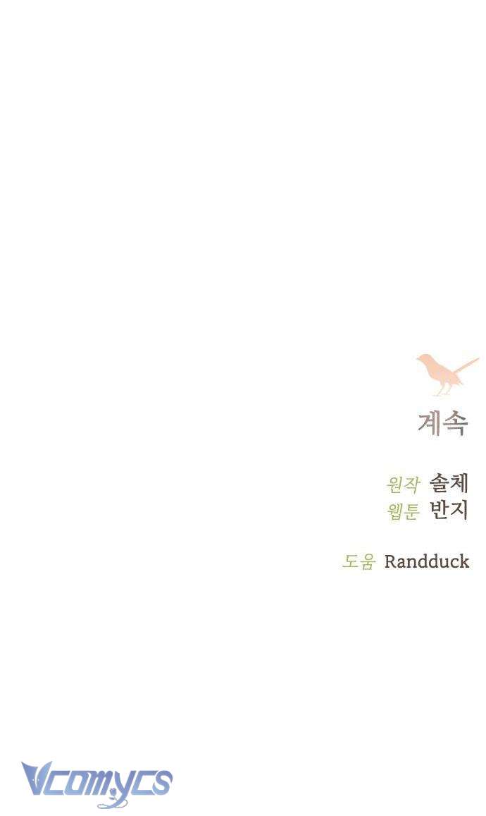 Hãy Khóc Và Cầu Nguyện Đi Chapter 25 - Trang 4