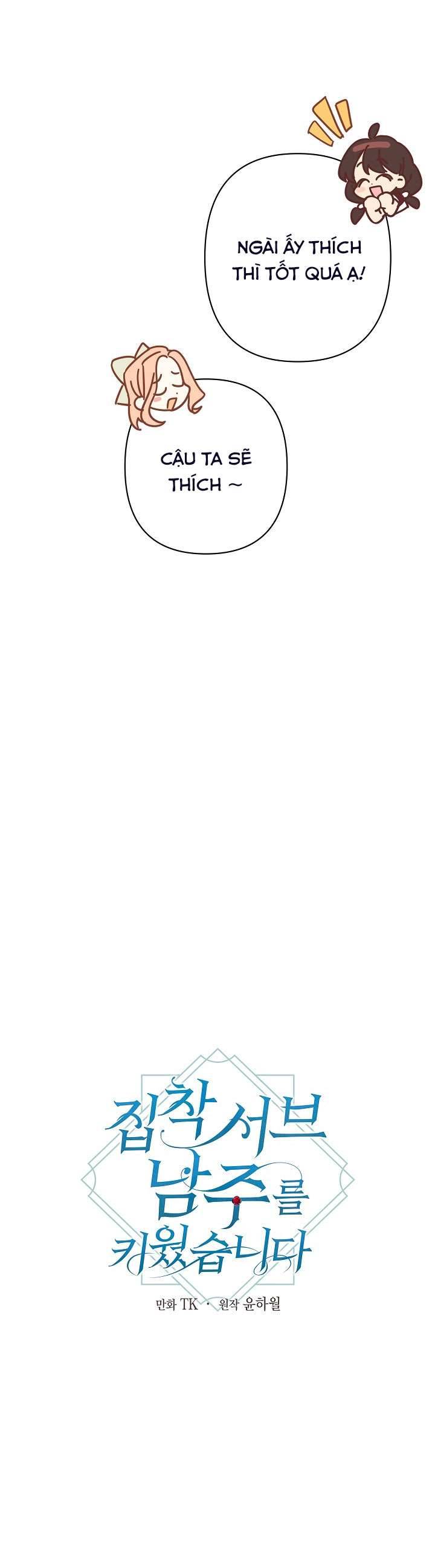 Tôi Đã Nuôi Dưỡng Một Nam Phụ Đầy Ám Ảnh Chapter 26 - Trang 3