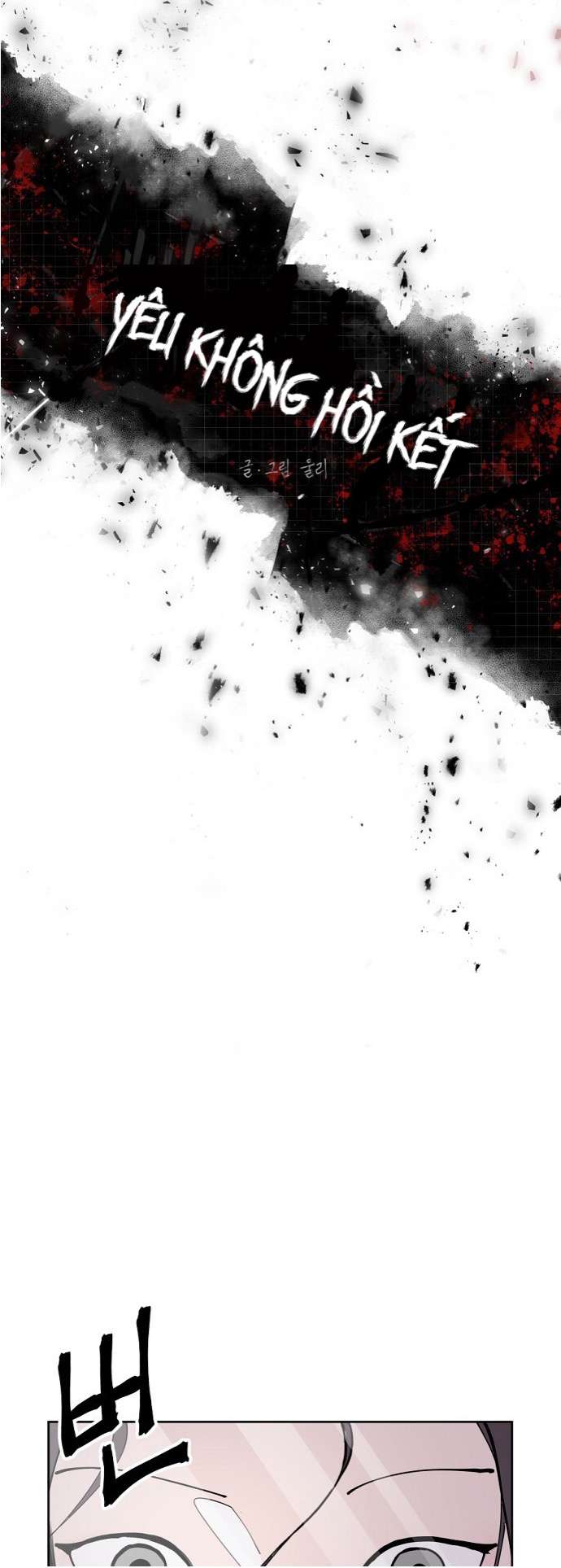 Yêu Không Hồi Kết Chap 1 - Trang 2