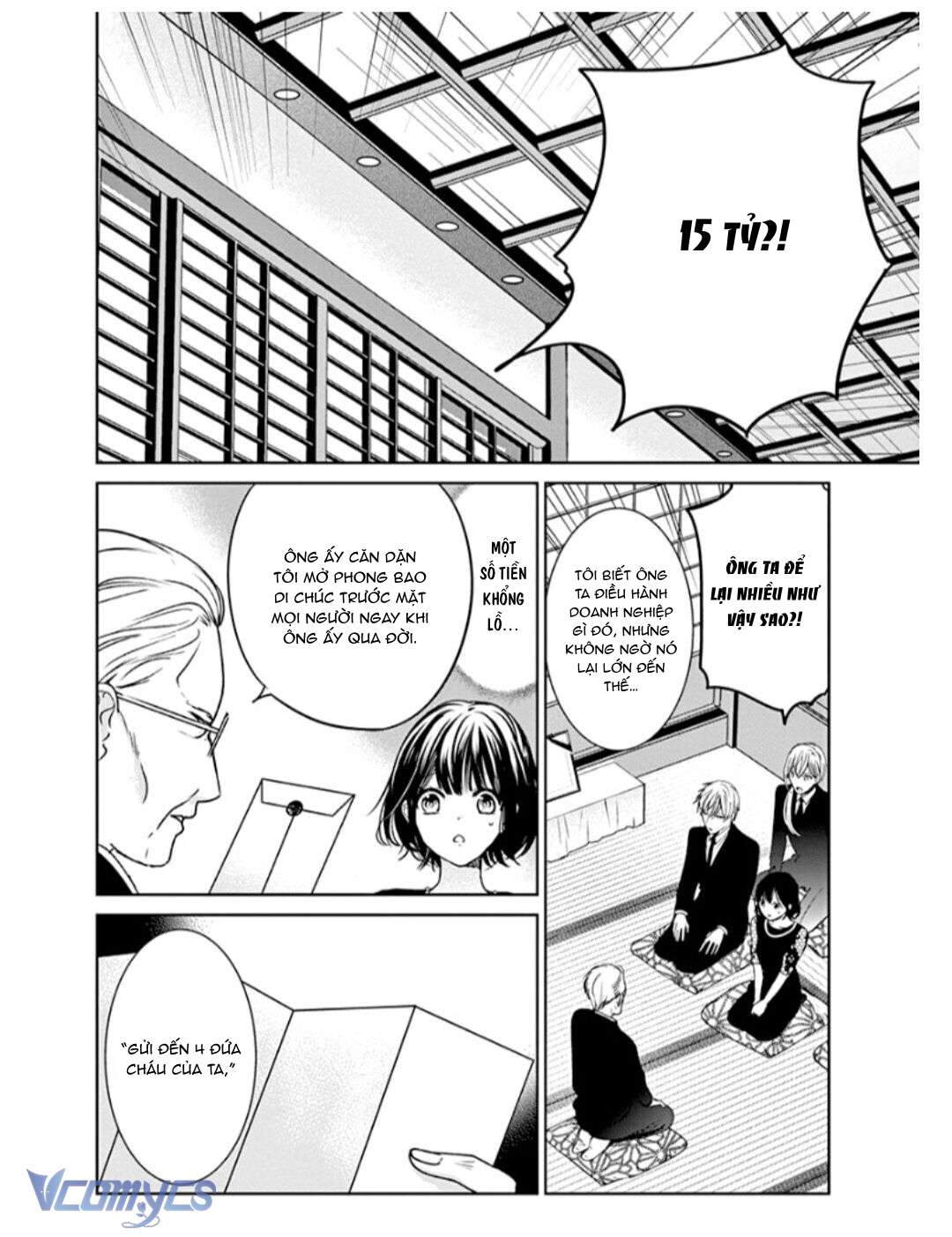 [18+]兄たちに愛されて、殺されて。 ～3匹の甘いオオカミ～ Chap 1 - Next Chap 2