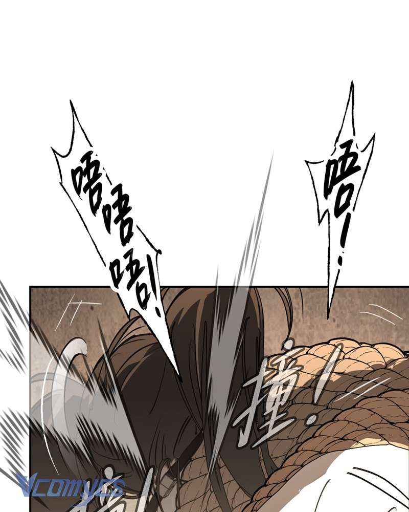 Ác Chi Hoàn Chapter 30 - Trang 4