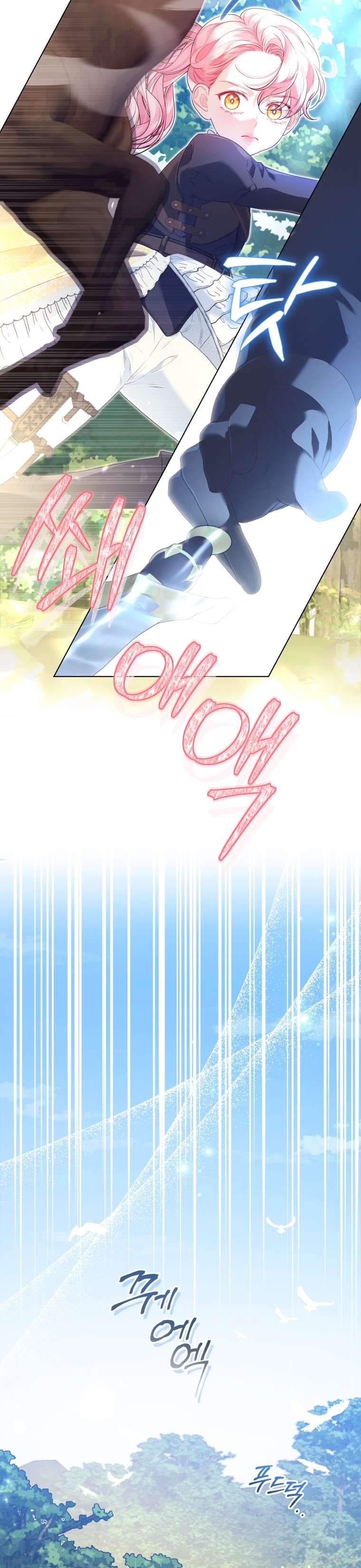 Thà Là Để Tôi Trở Thành Nữ Hoàng Chapter 13 - Next Chapter 14