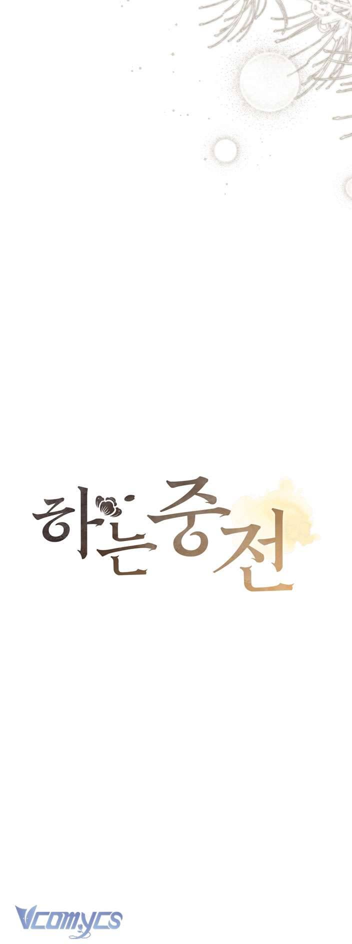 [18+] Tiết Học Bí Mật Của Trung Điện Chap 12 - Next Chap 13