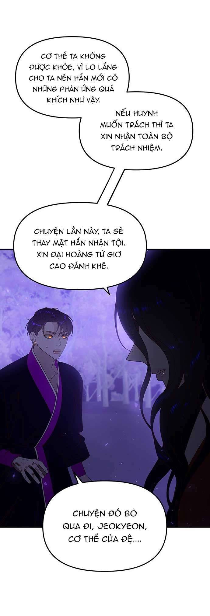 Vương Tử Huyền Bí Chapter 81 - Trang 4