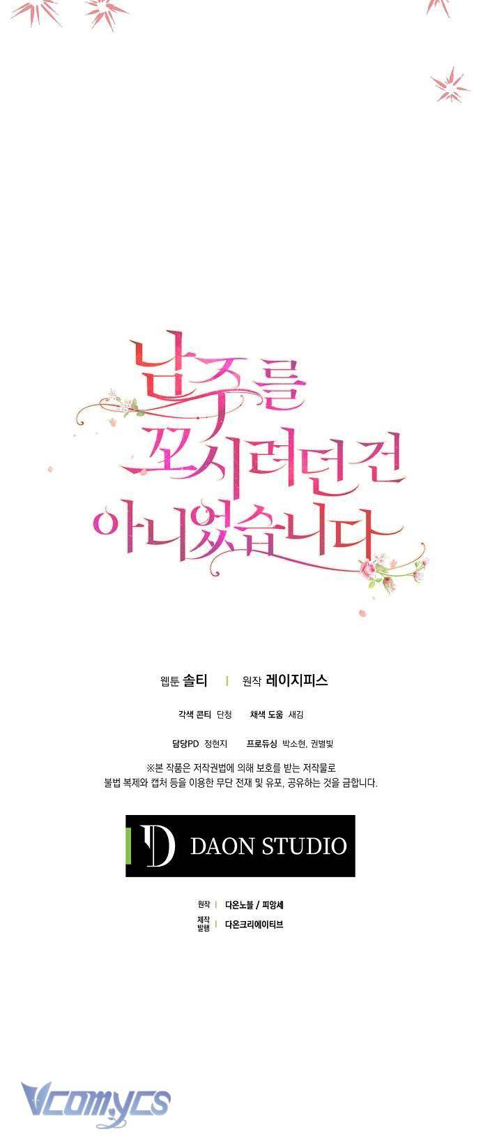 Tôi không cố tình quyến rũ nam chính Chap 33 - Next Chap 34