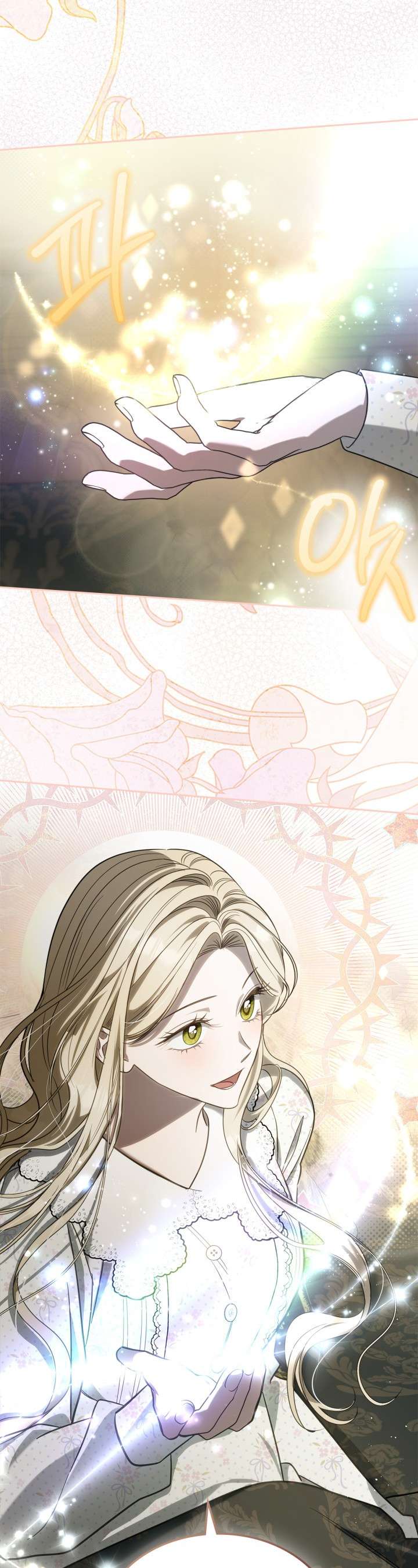 Nam Chính Quái Vật Sống Dưới Giường Tôi Chapter 59 - Trang 4