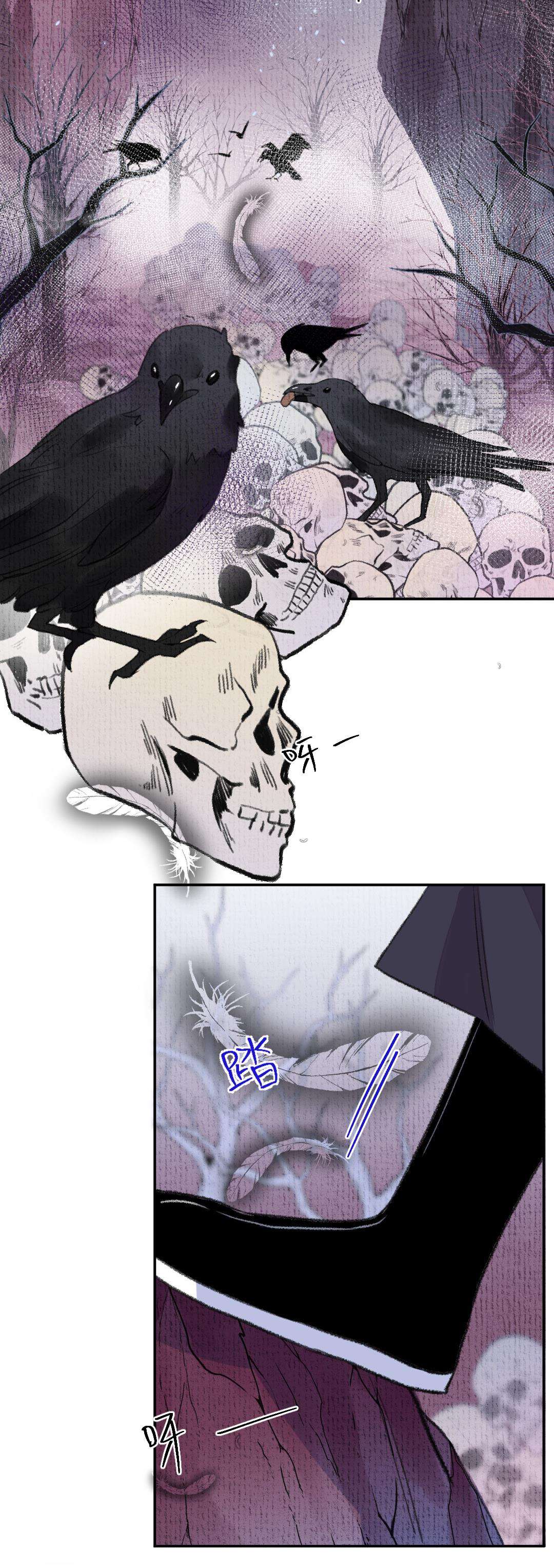 Ta Không Thể Yêu Người Giấy Chap 13 - Trang 3