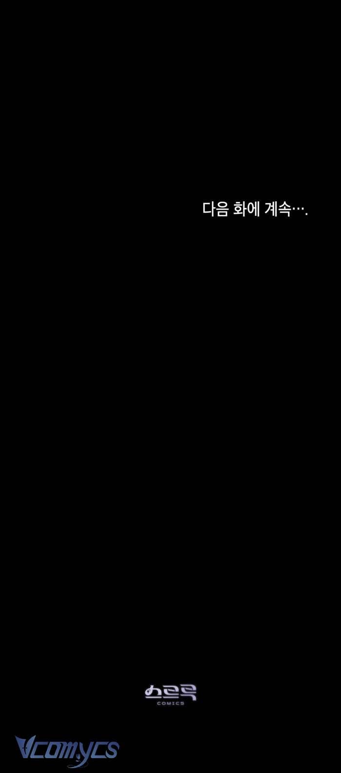 [18+] 7 Giây Thay Vì Một Nụ Hôn Chap 13 - Trang 2