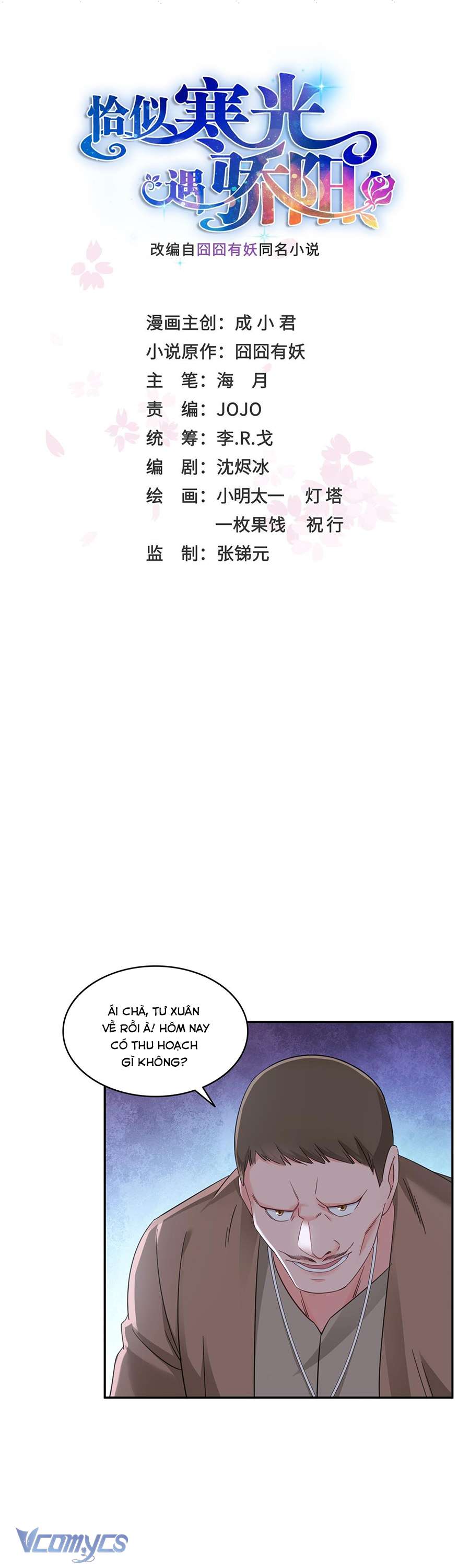 Hệt Như Hàn Quang Gặp Nắng Gắt Chap 512 - Trang 4