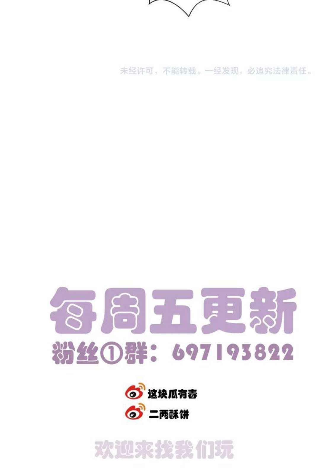 Mối Tình Đầu Chưa Được Trọn Vẹn Chap 9 - Trang 4