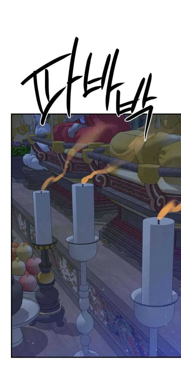 Thần Hổ Jang San Chap 31 - Trang 2