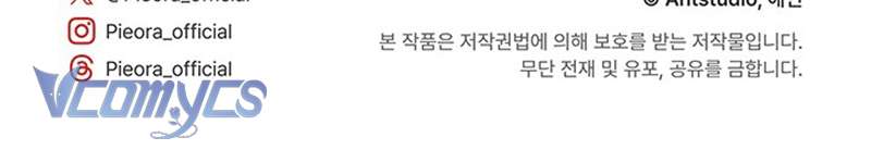 Hầu Gái Độc Quyền Của Hoàng Hậu Phản Diện Chapter 37 - Trang 4