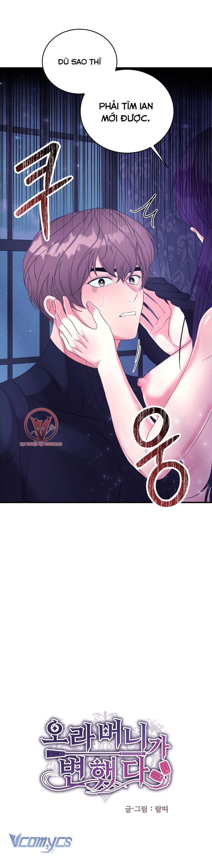 [18+] Anh Trai Đã Thay Đổi Chap 19 - Trang 2