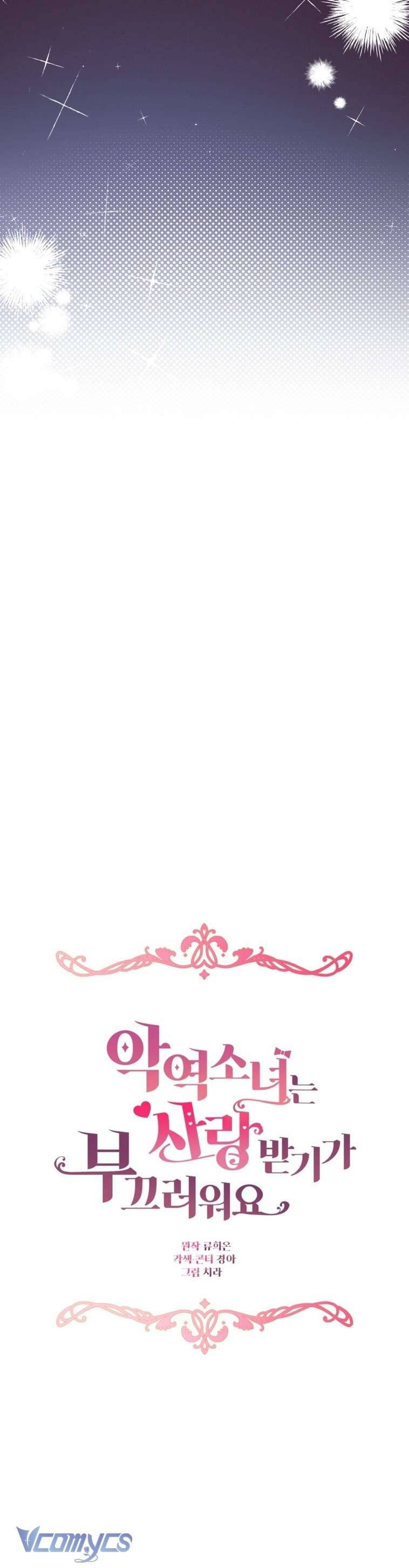 Được Yêu Thương Mà Còn Ngại Ngùng Sao! Chap 52 - Trang 4