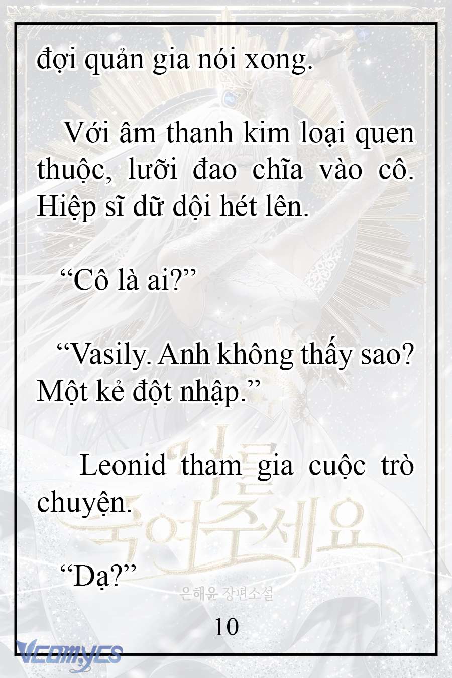 [Novel] Xin Hãy Giết Tôi Chap 15 - Trang 2