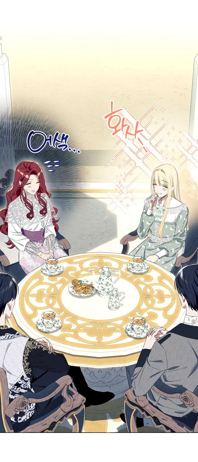 Tôi Tưởng Đó Chỉ Là Tiểu Thuyết Trọng Sinh Bình Thường Chapter 7 - Trang 4