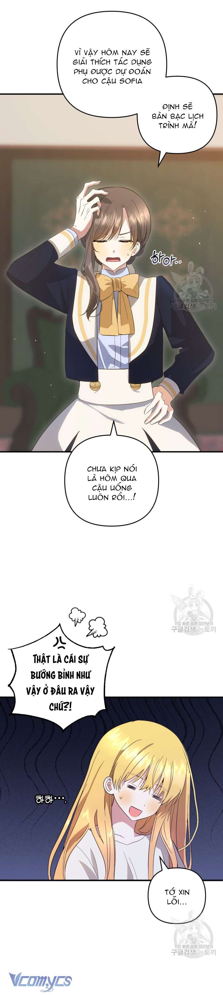 Lần Đầu Thấy Phản Diện Đáng Yêu À? Chap 32 - Next Chap 33