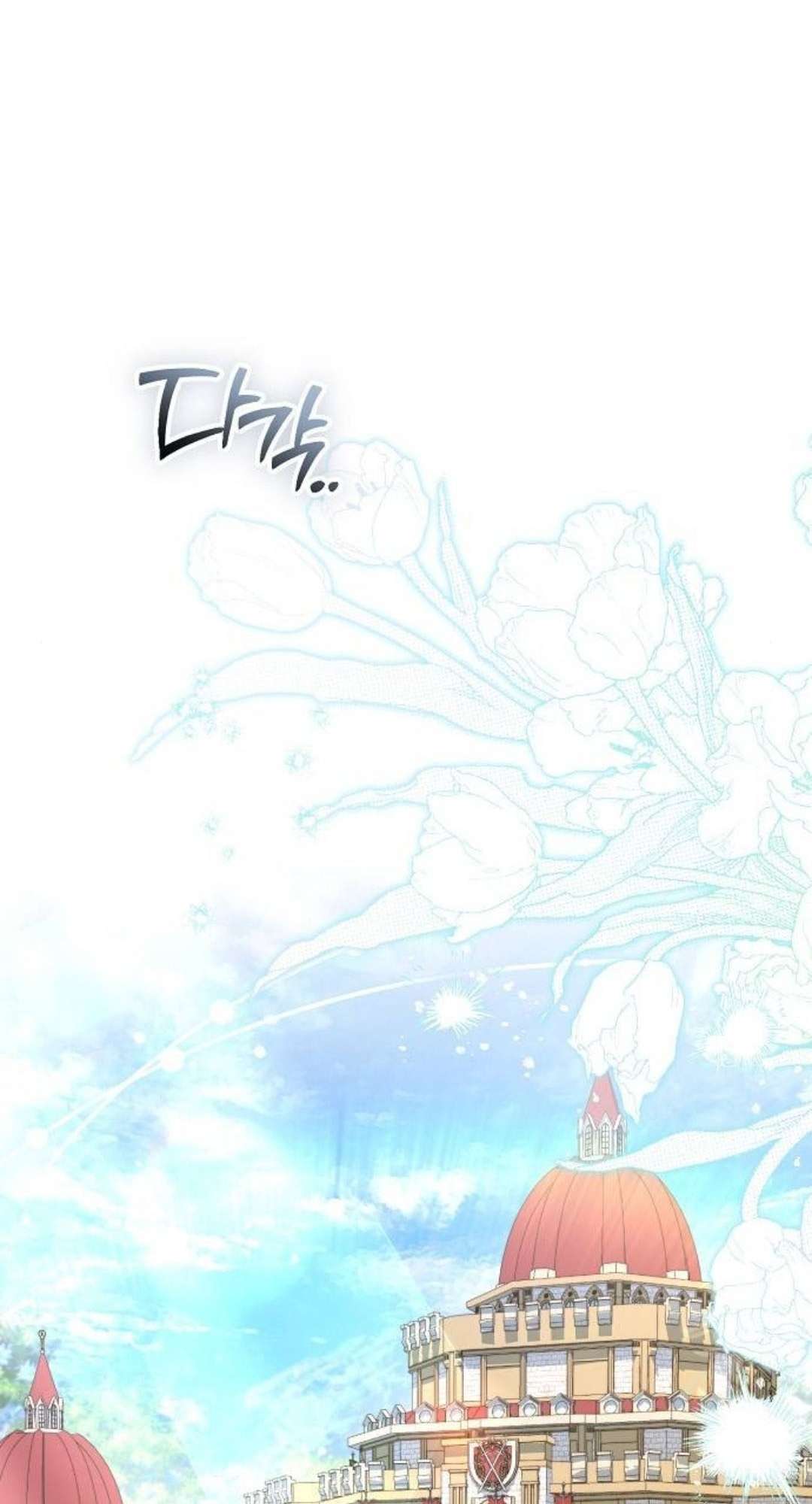 Dành Cho Nàng Juliet Xinh Đẹp Chapter 8 - Trang 4