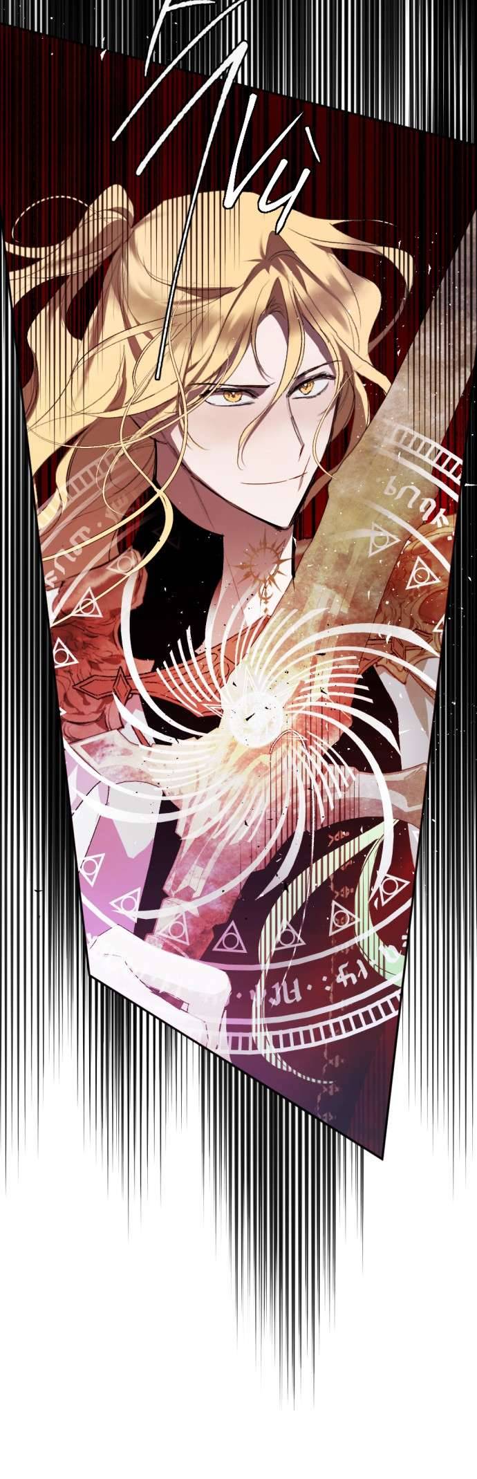 Lời Thú Nhận Của Chúa Tể Bóng Tối Chap 69 - Trang 4