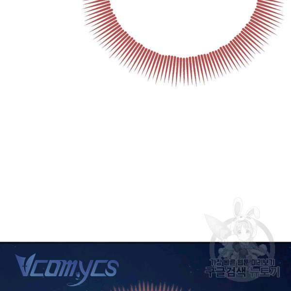 Liều Thuốc An Thần Của Bạo Chúa Chapter 22 - Trang 4