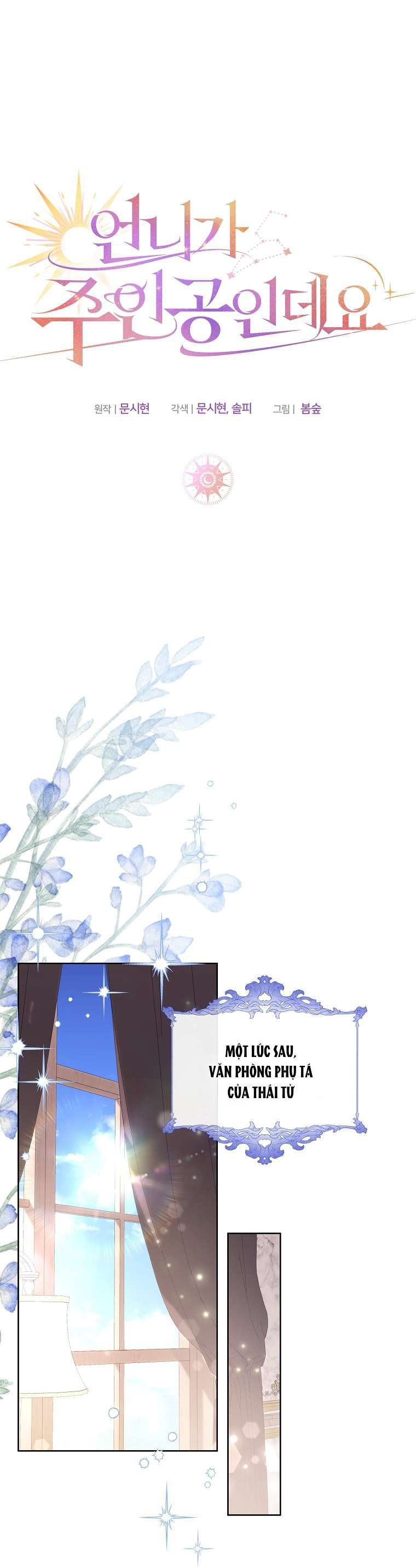 Chị Gái Tôi Là Nhân Vật Chính Chap 2 - Next Chap 3