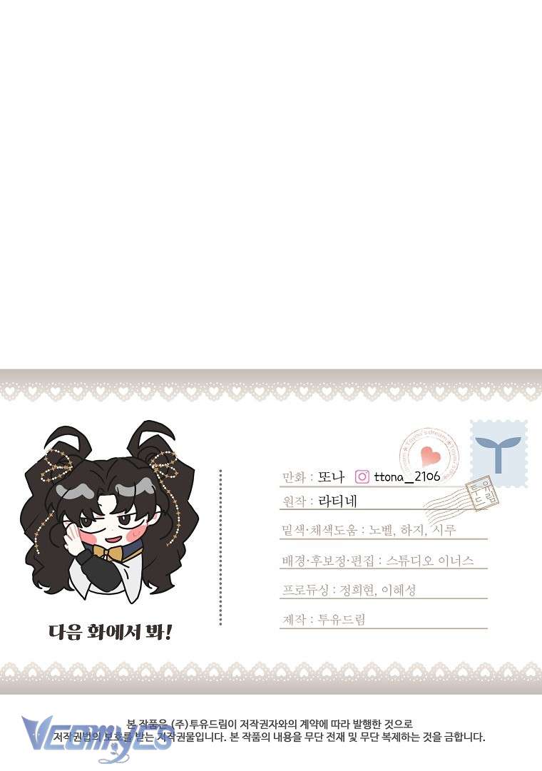 Tôi Đã Trở Thành Con Gái Nuôi Của Nam Chính Chap 74 - Next Chap 75