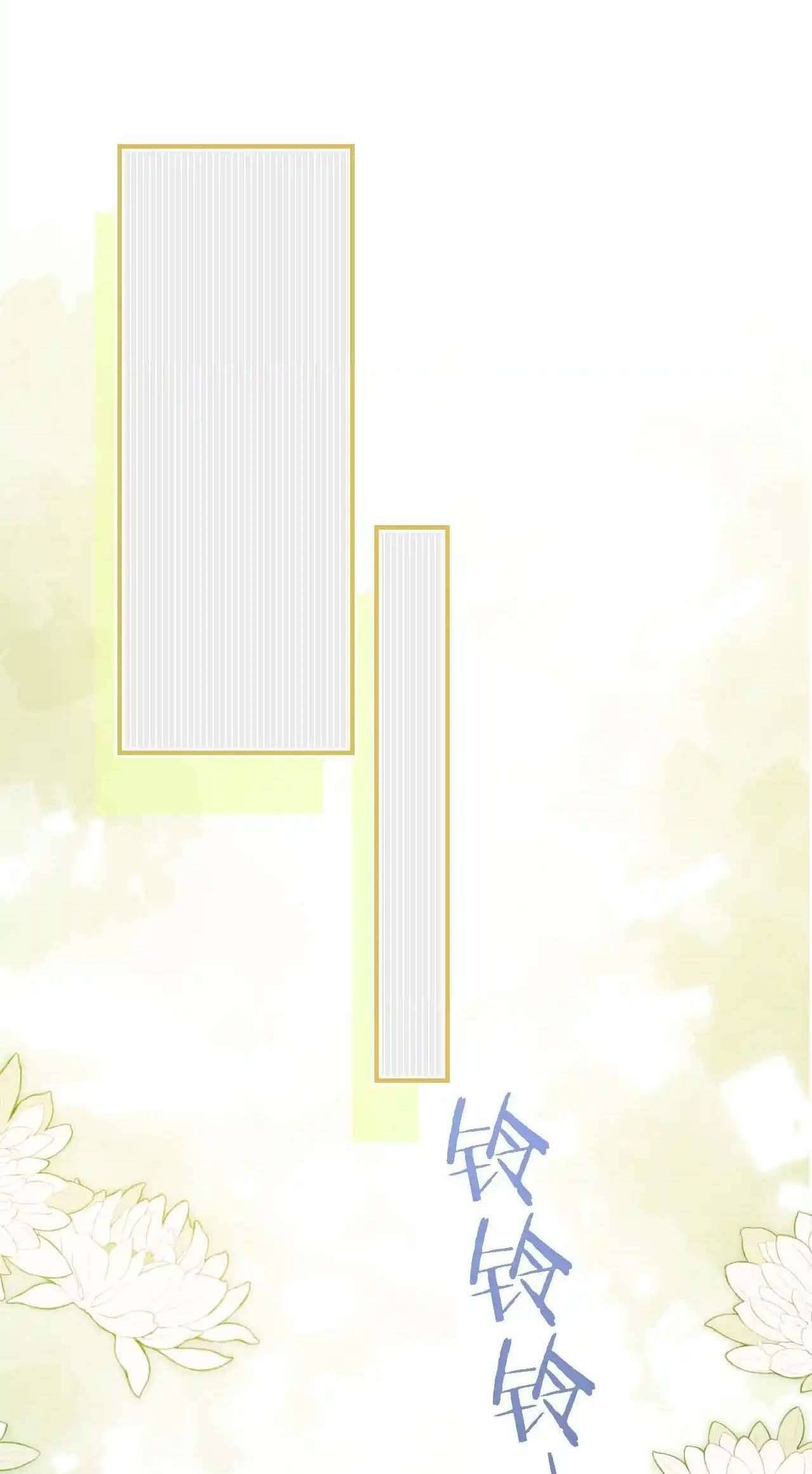 Em Nghe Thấy Được Chapter 15 - Next Chapter 16