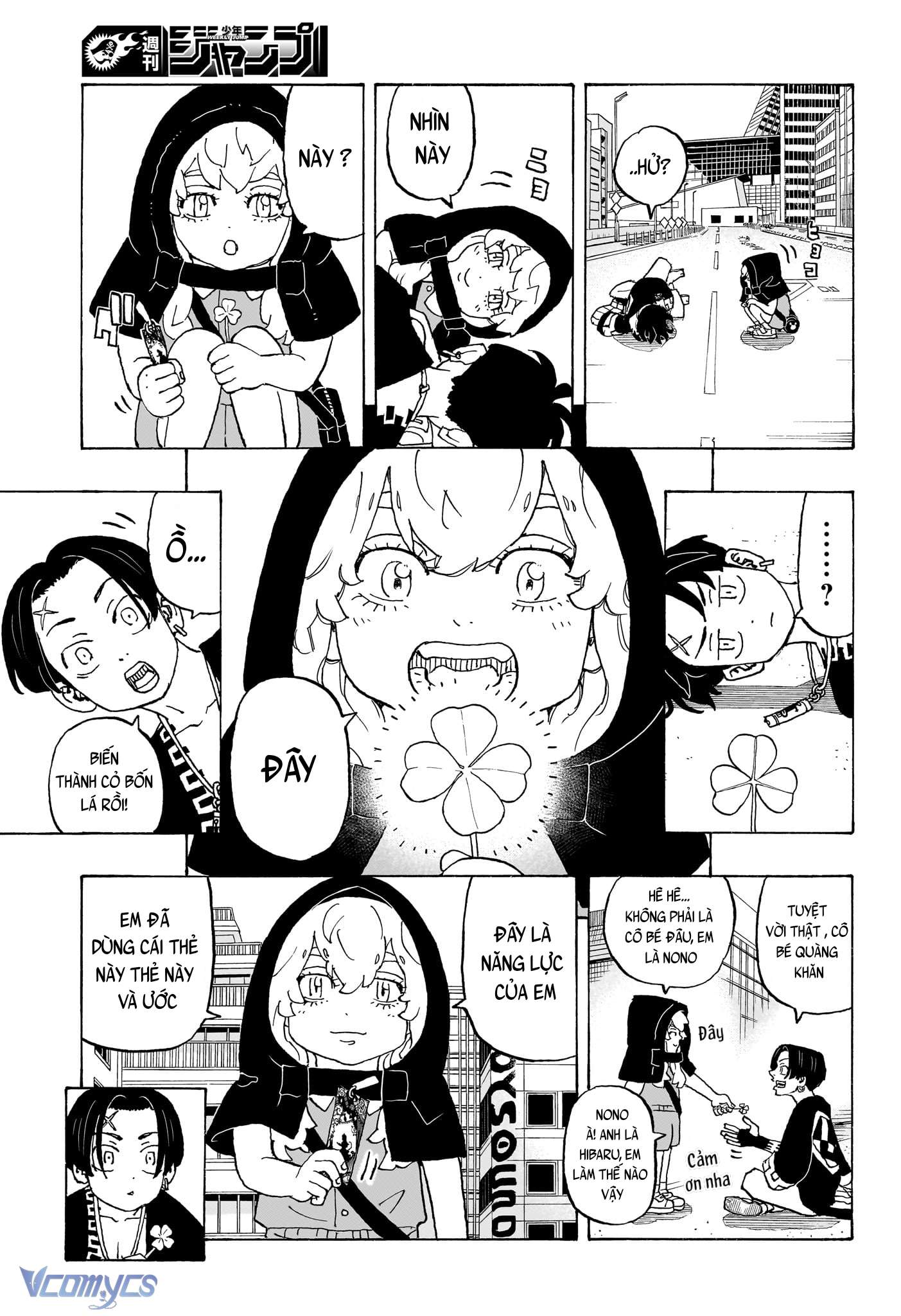 Negai No Astro Chapter 11 - Trang 4