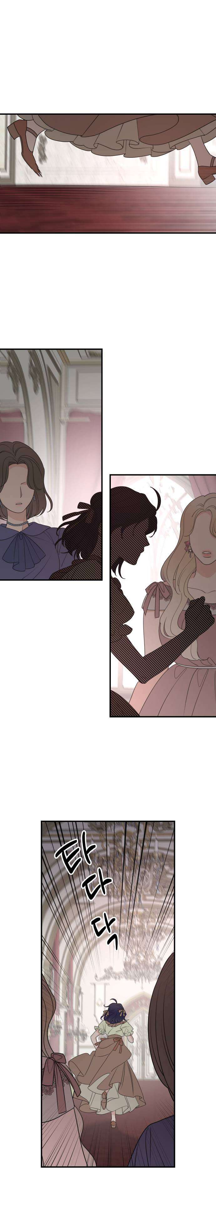 Gia Đình Chồng Quá Ám Ảnh Bởi Tôi Chap 60 - Trang 2