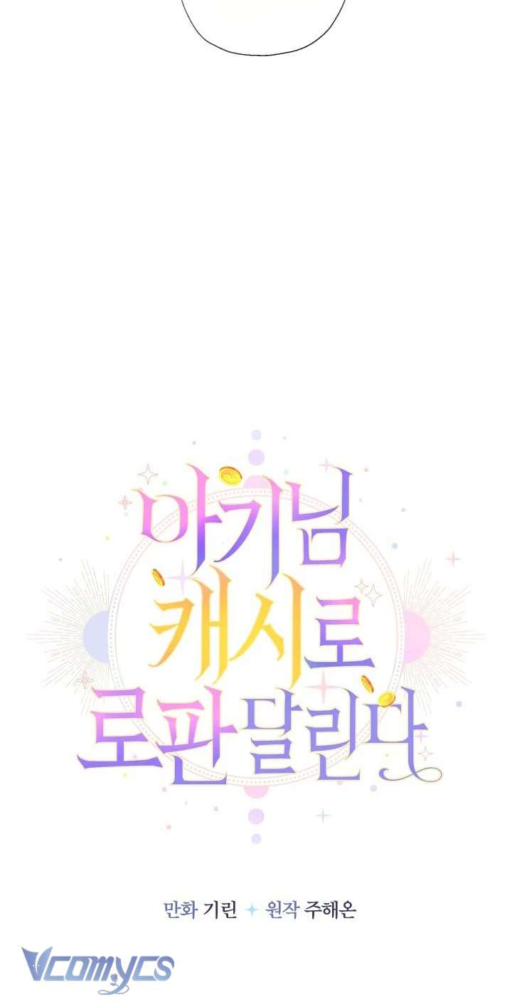 Tiểu Thư Tích Tiền Đi Bụi Chapter 76 - Trang 4