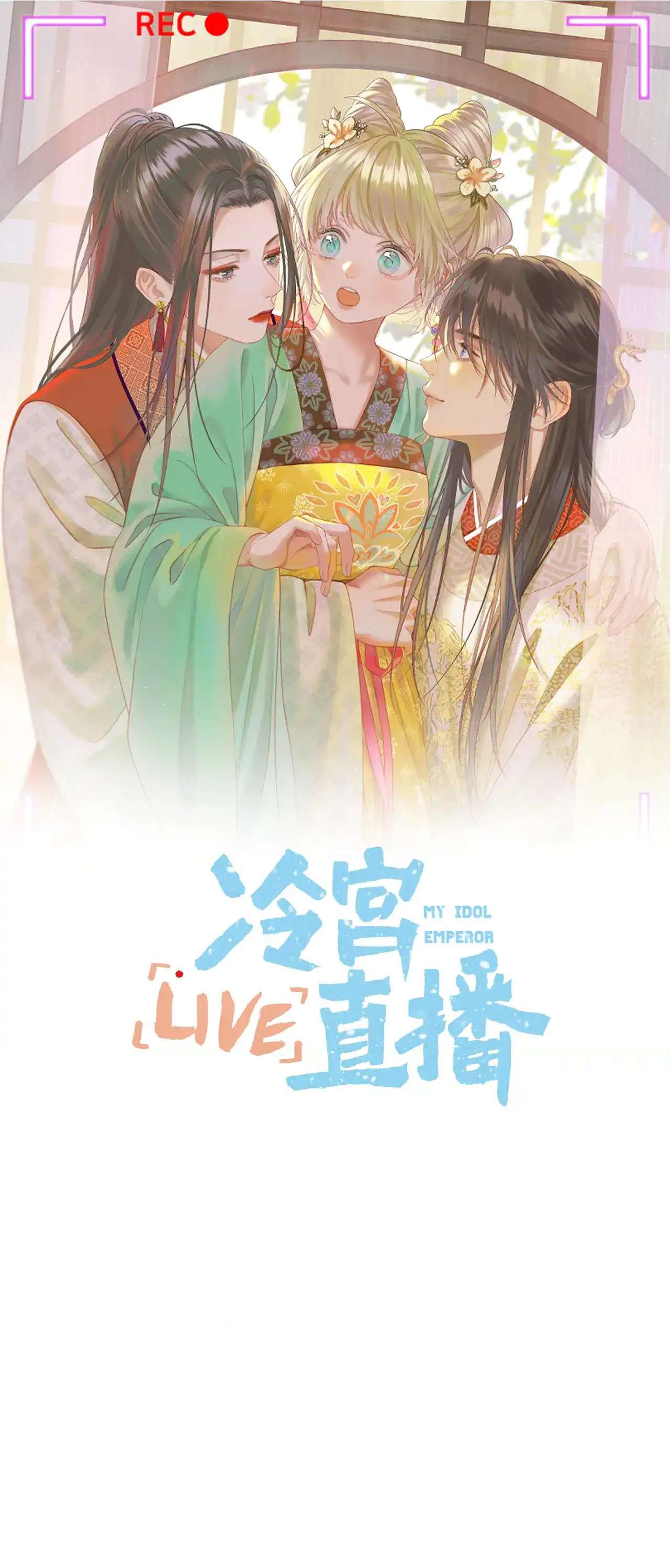 Livestream Trong Lãnh Cung Chap 80 - Trang 2