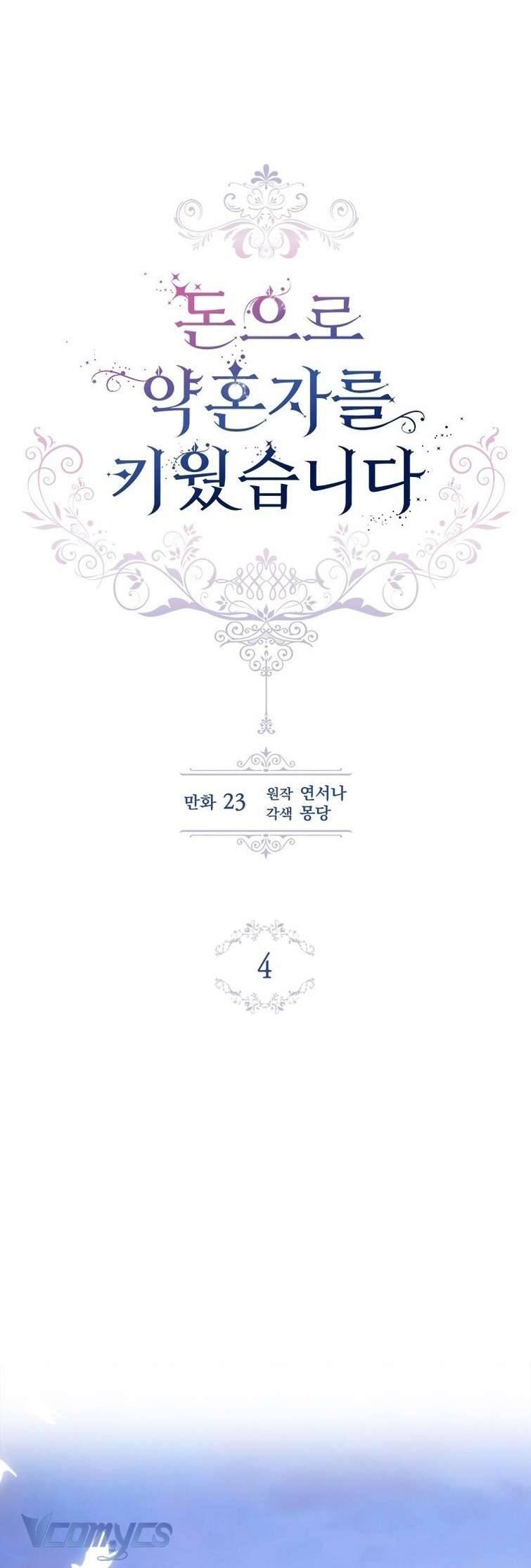 Nuôi vị hôn phu bằng tiền bạc. Chap 4 - Trang 2