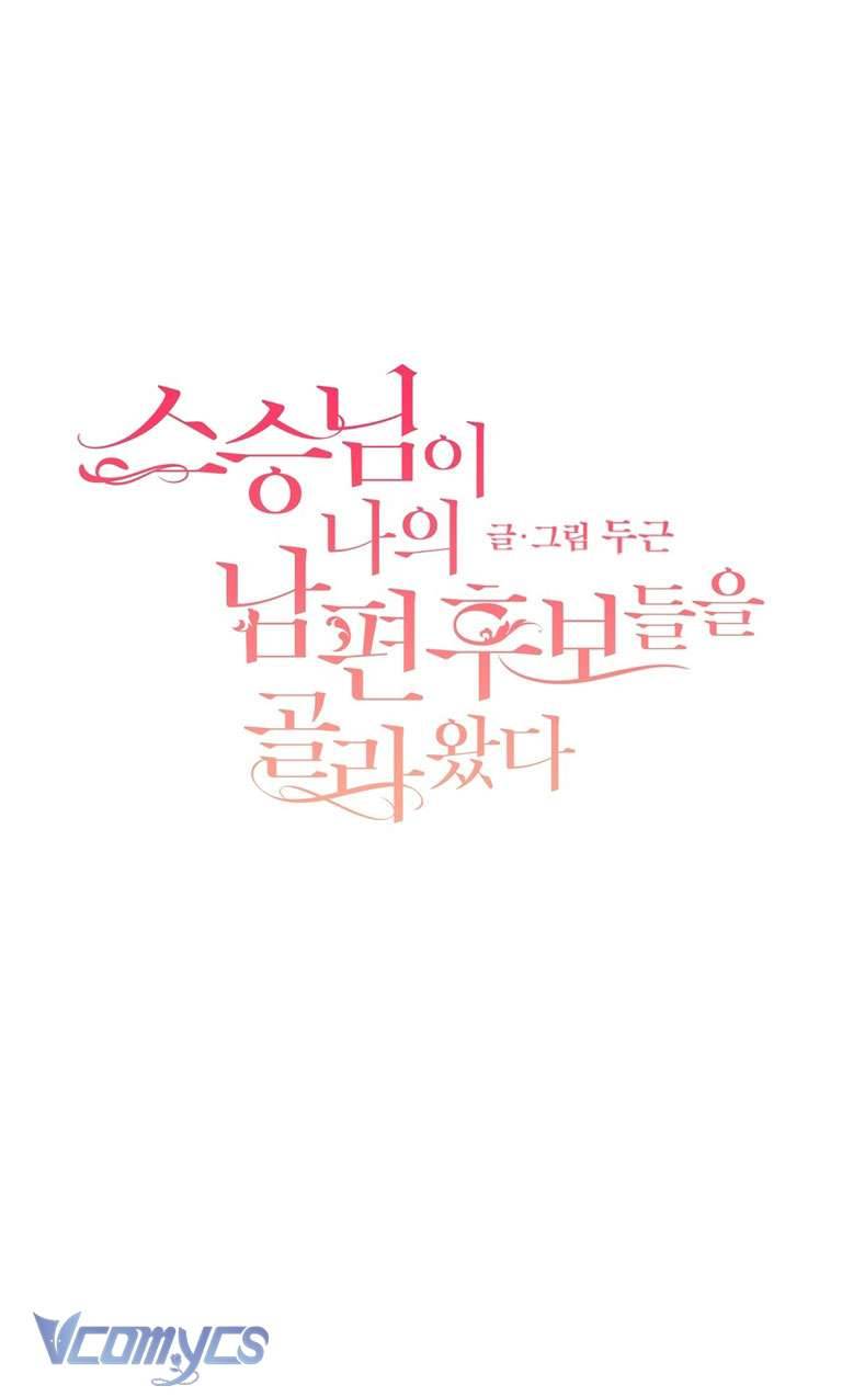 [18+] Sư Phụ Chọn Ứng Cử Viên Làm Chồng Cho Tôi Chapter 16 - Trang 3