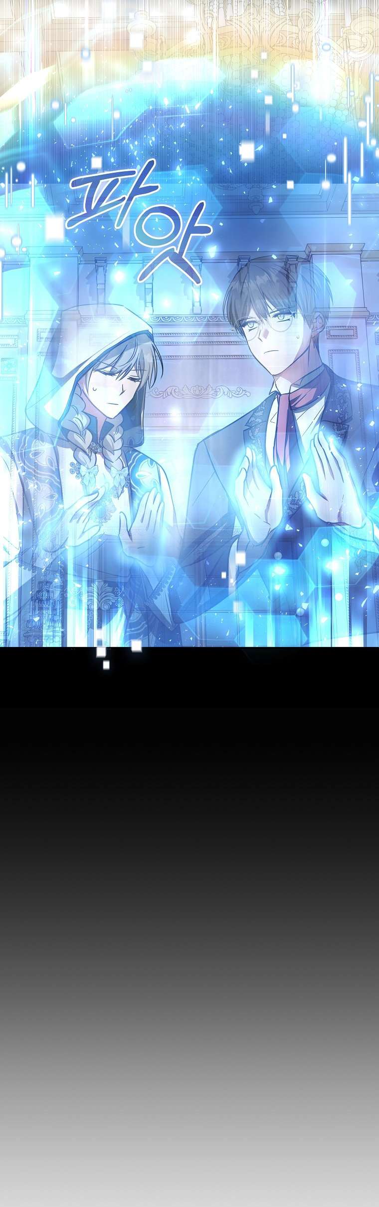 Chị Gái Tôi Là Nhân Vật Chính Chap 17 - Trang 4