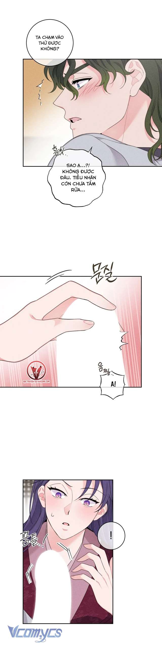 [18+] Hoàn Cảnh Của Tên Ngốc On Dal Chap 2 - Trang 2