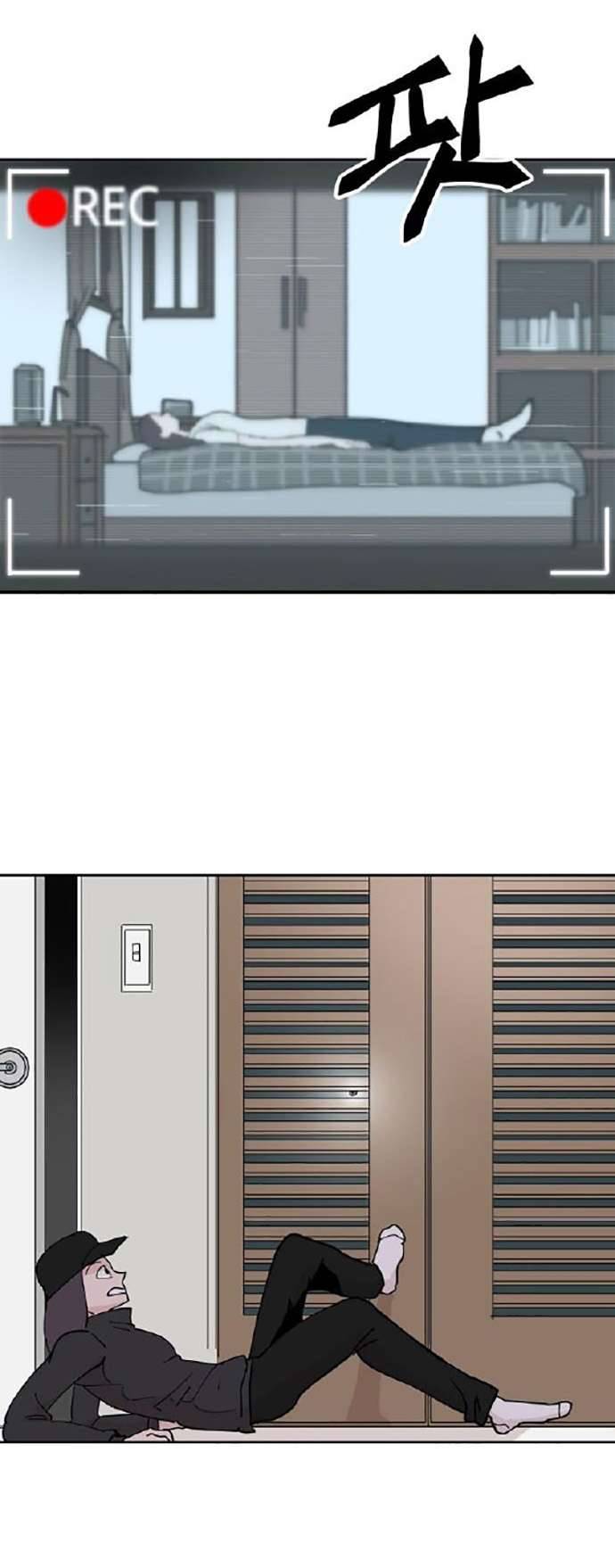 Yêu Không Hồi Kết Chap 11 - Trang 2