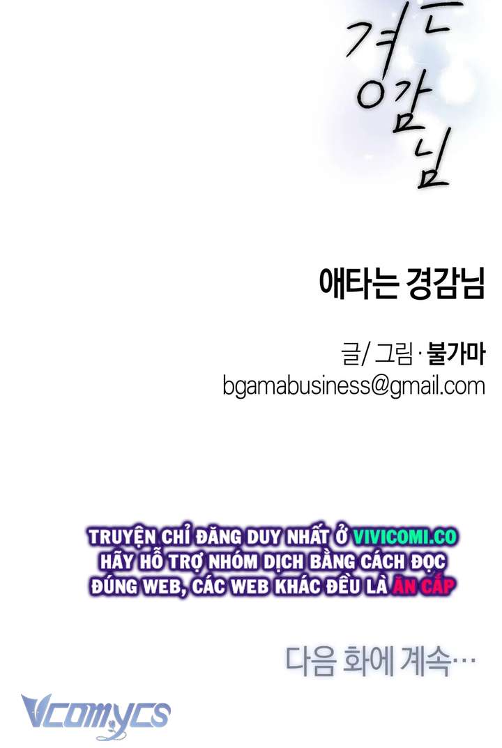 [18+] Viên Cảnh Sát Mà Tôi Ham Muốn Chapter 5 - Next Chapter 6