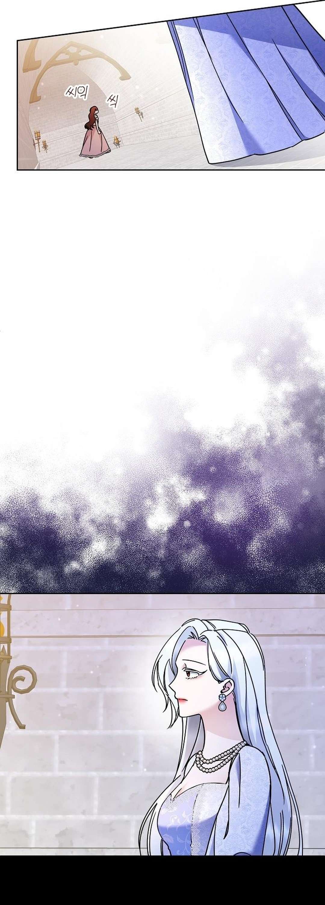 Quái Vật Trong Lòng Kính Chap 3 - Next Chap 4