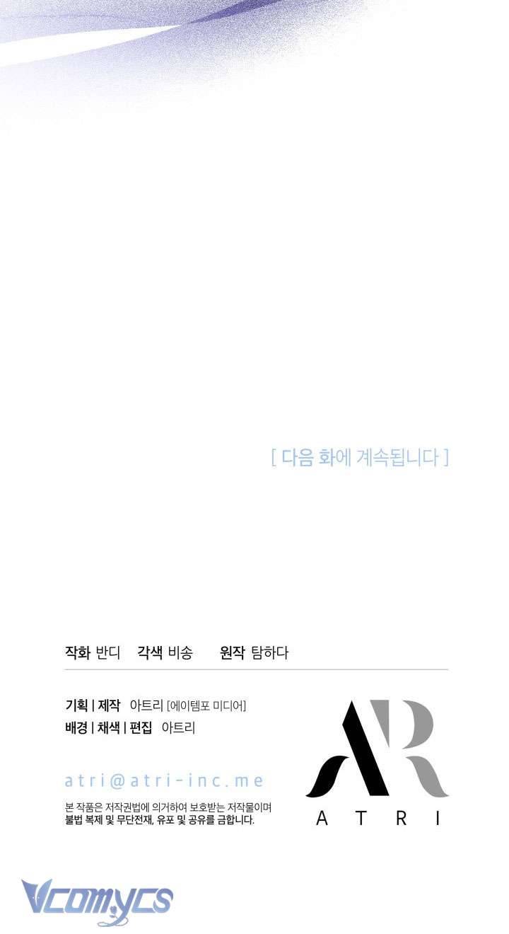 Tiếng Trống Vang Dội Chapter 19 - Trang 4