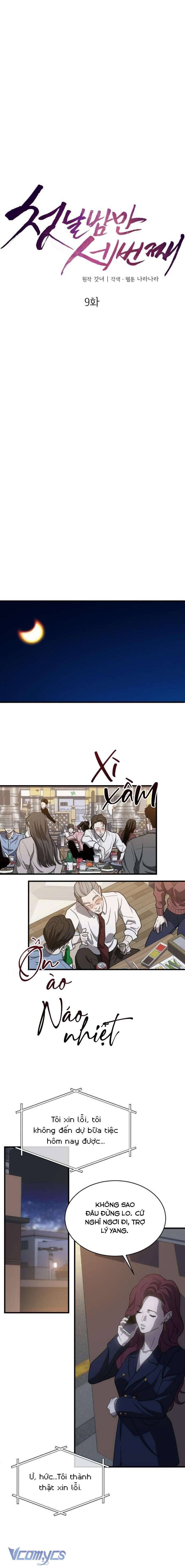 Ba Lần Động Phòng Chapter 9 - Trang 4