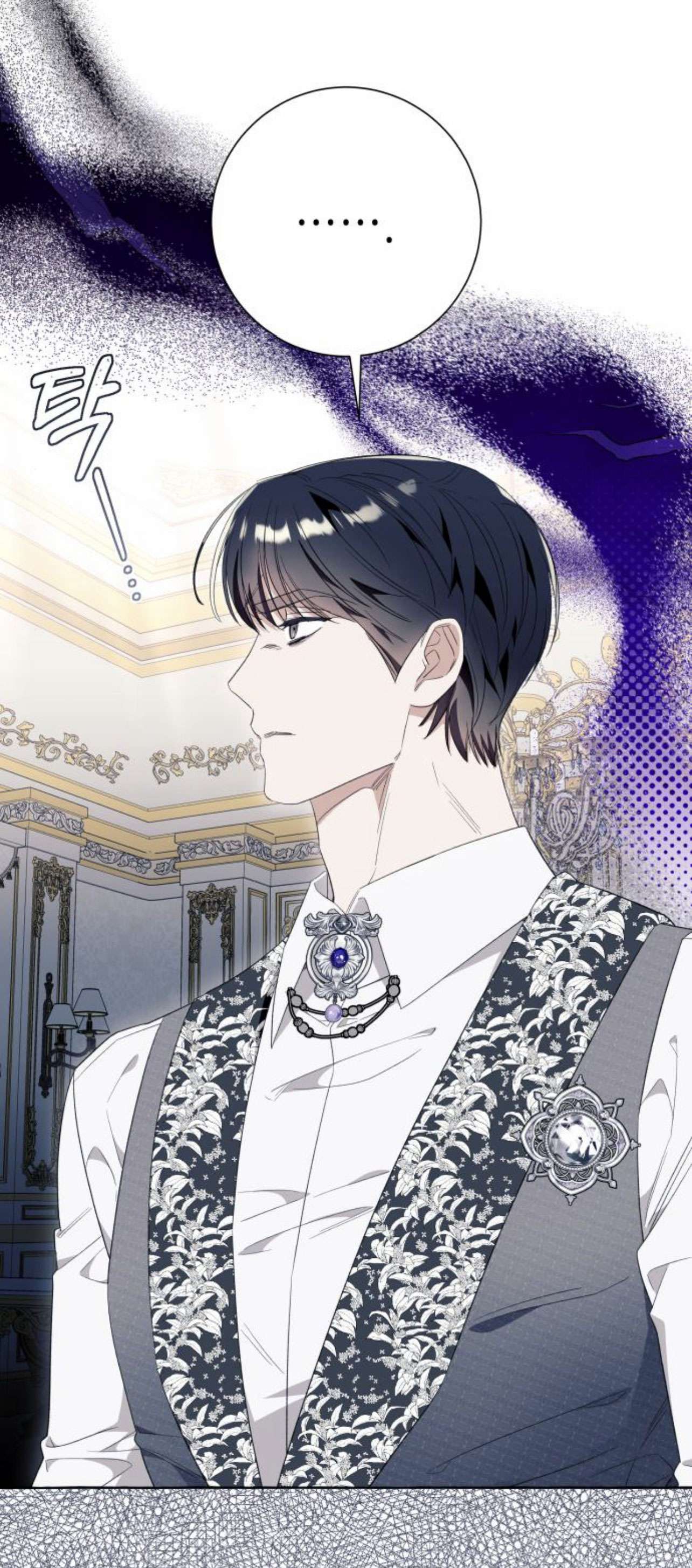 Tôi Tưởng Đó Chỉ Là Tiểu Thuyết Trọng Sinh Bình Thường Chapter 47 - Trang 4