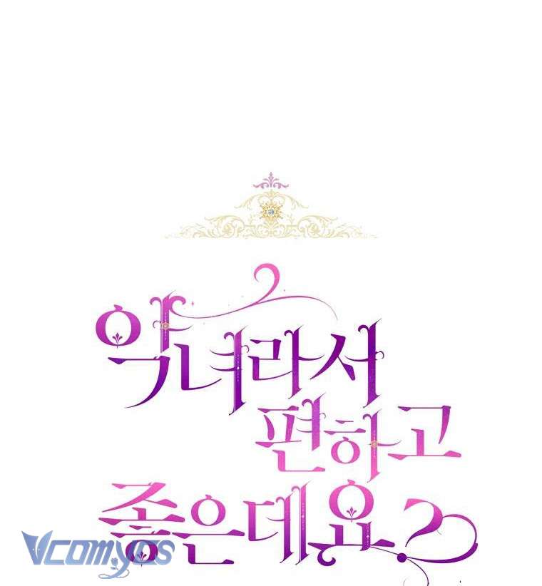 Làm Ác Nữ Bộ Không Tuyệt Sao? Chap 63 - Next Chap 64