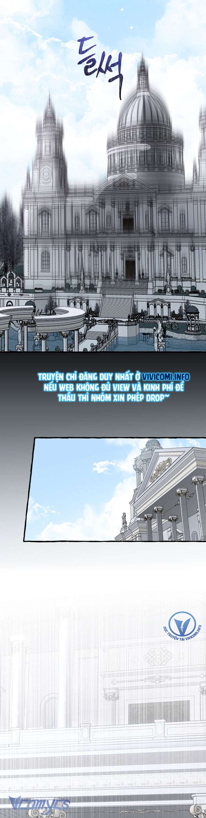 [18+] Hoàng Cung Có Chó Dữ! Chap 27 - Trang 2