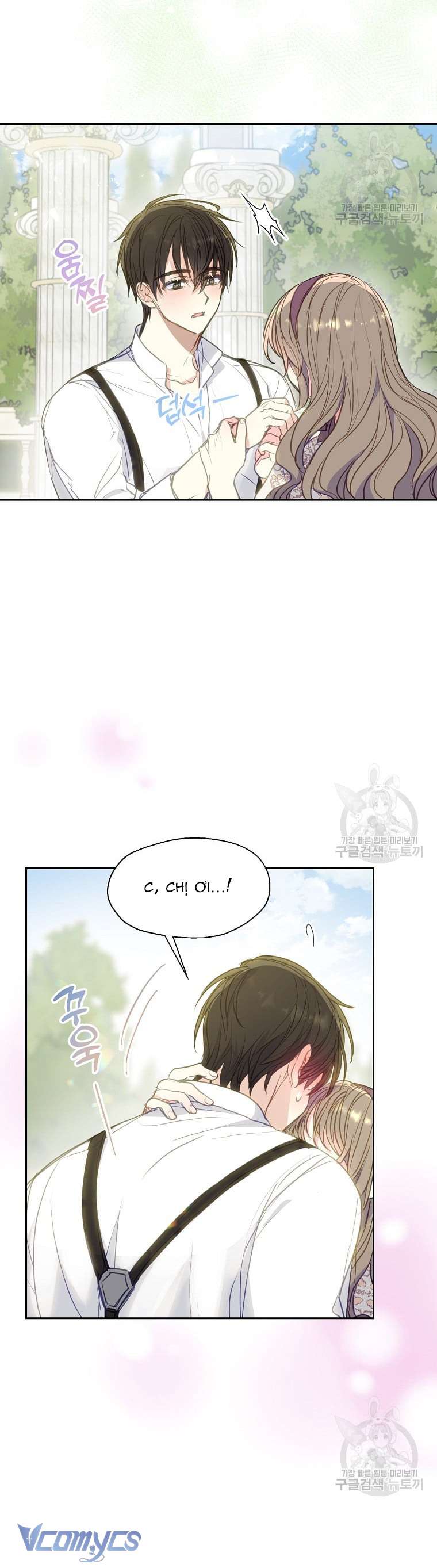 Bệ Hạ Xin Đừng Giết Tôi!!! Chap 89 - Trang 2