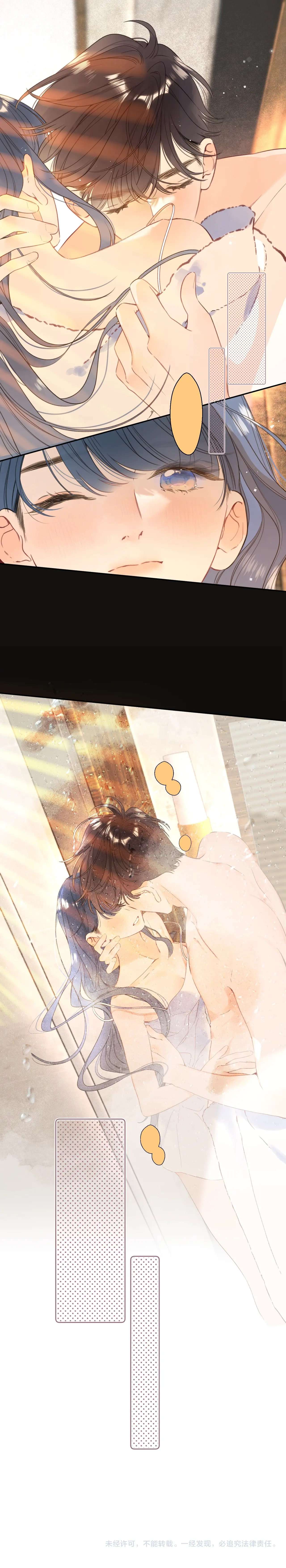 Don't Cry Ngoại Truyện 7 - Next Chap 8