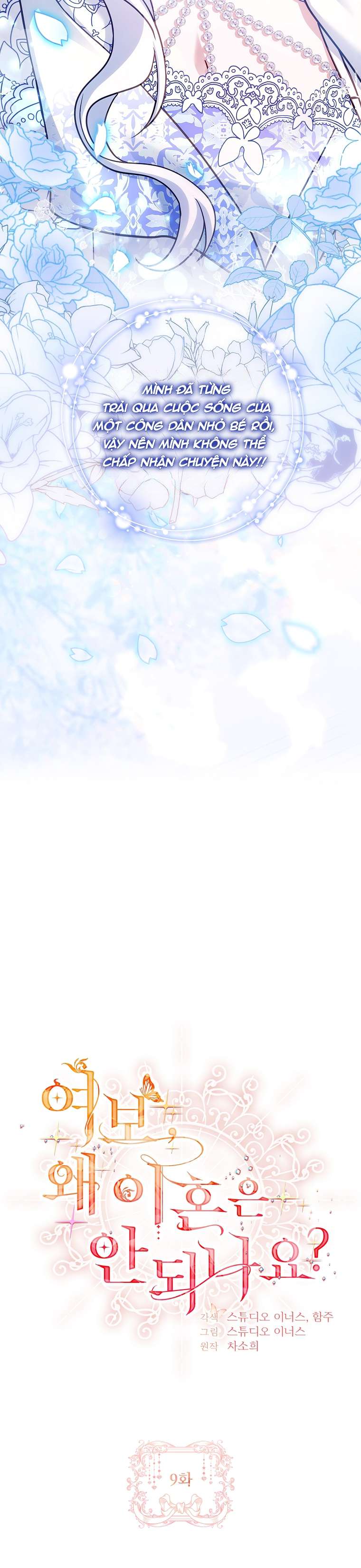 Chồng Ơi, Tại Sao Chúng Ta Không Thể Ly Hôn? Chapter 9 - Trang 4