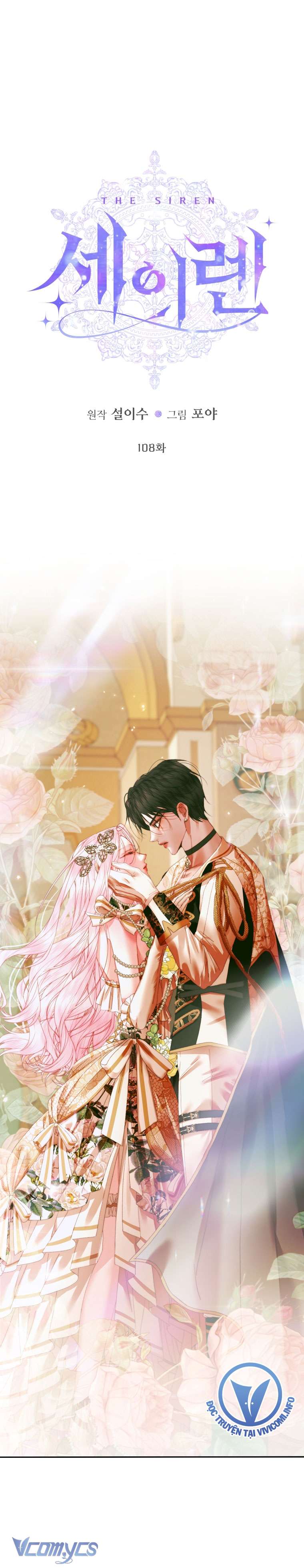 Siren: Trở Thành Gia Đình Của Nhân Vật Phản Diện Chapter 108 - Trang 3