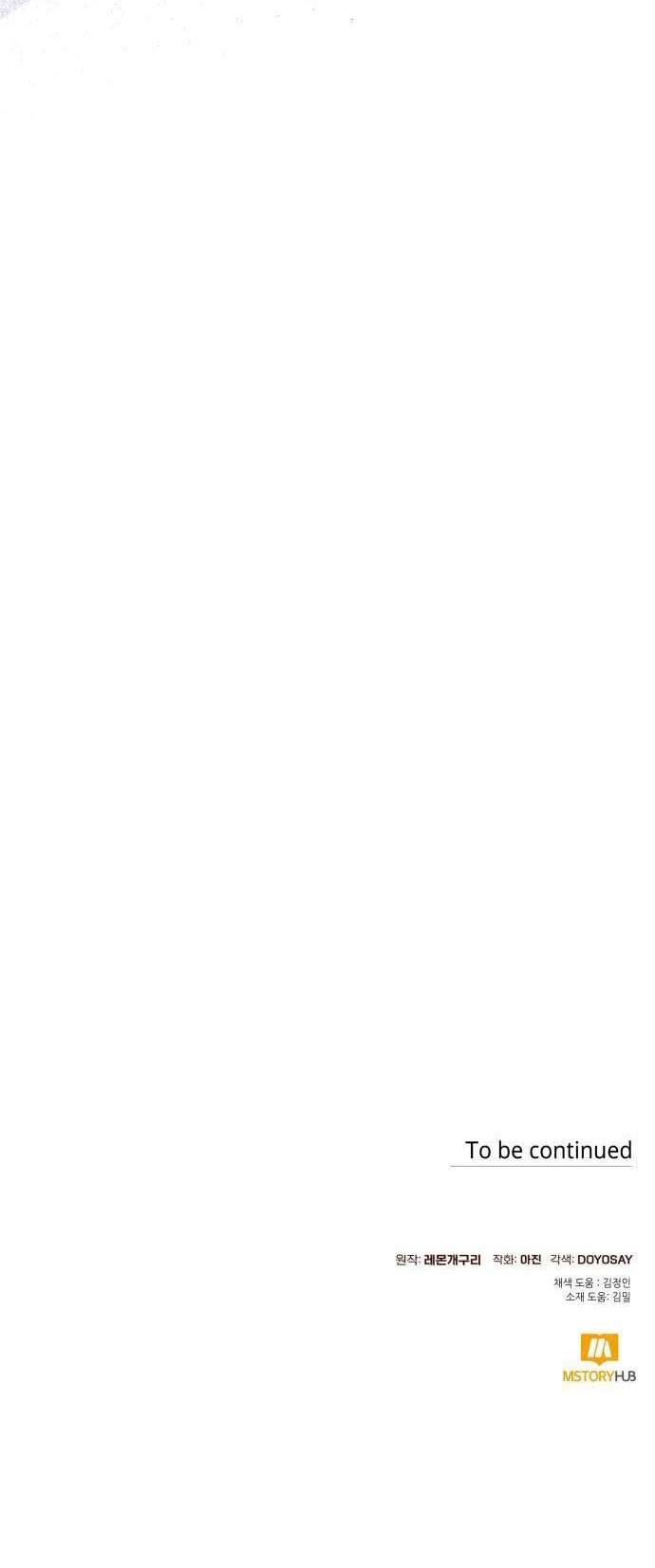 Tôi Tưởng Đó Chỉ Là Tiểu Thuyết Trọng Sinh Bình Thường Chapter 10 - Trang 4