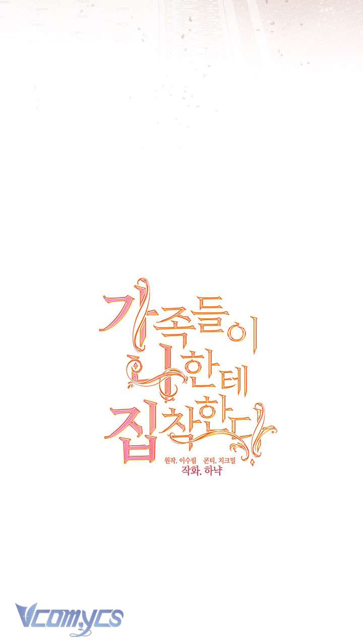 Gia Đình Bị Ám Ảnh Bởi Tôi Chapter 55 - Trang 4